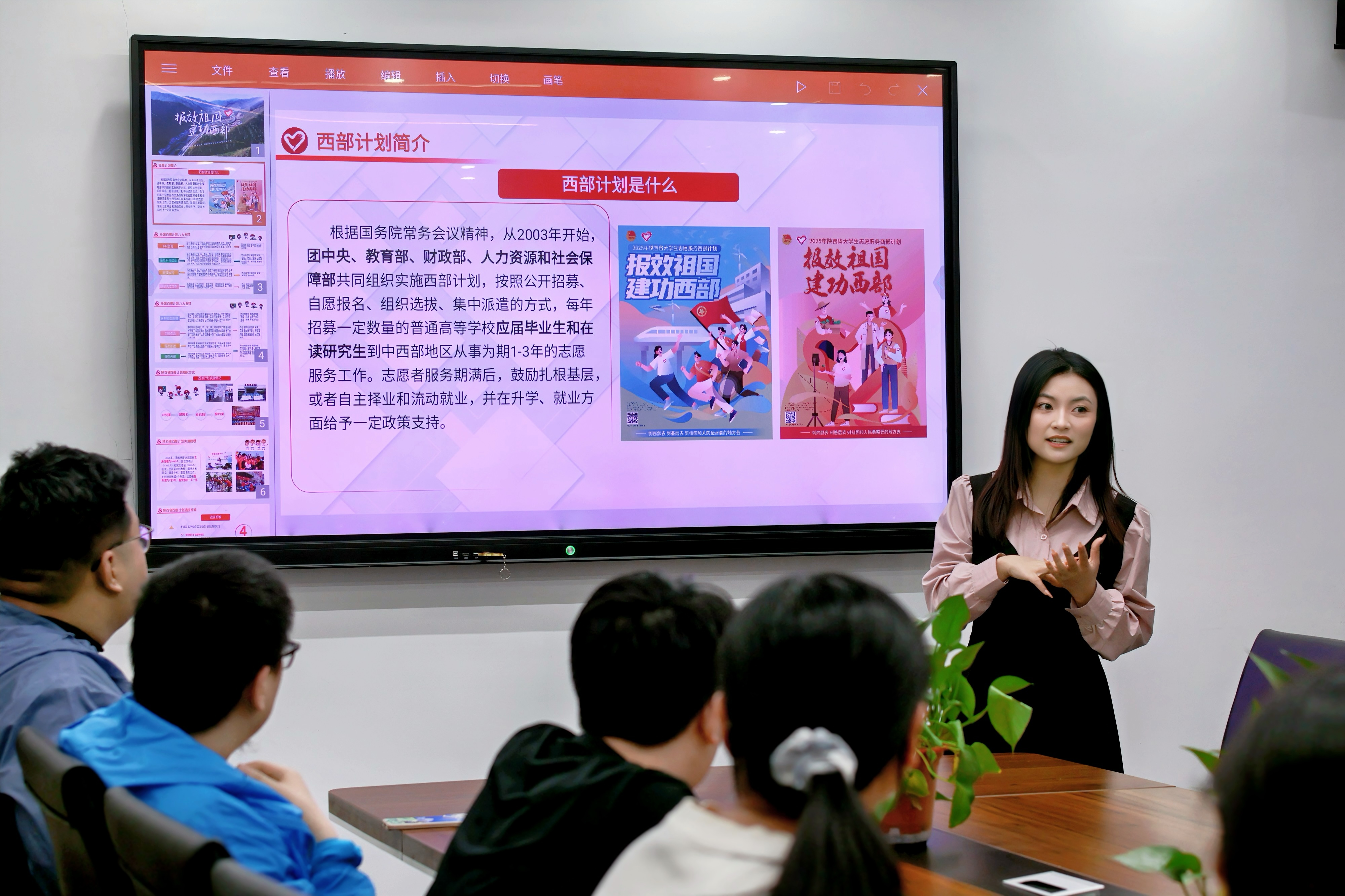 微信图片_20250422175819.jpg